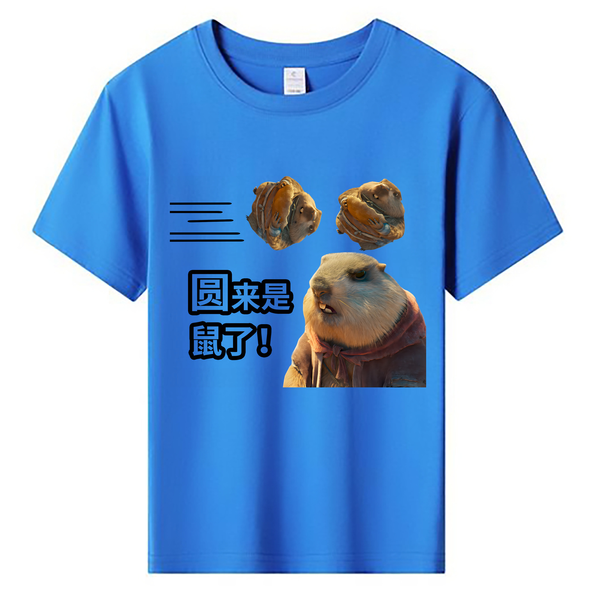 （画像用） Ne Zha 2 ナタ 魔童の大暴れ 綿100％キッズTシャツ（フロントプリント）